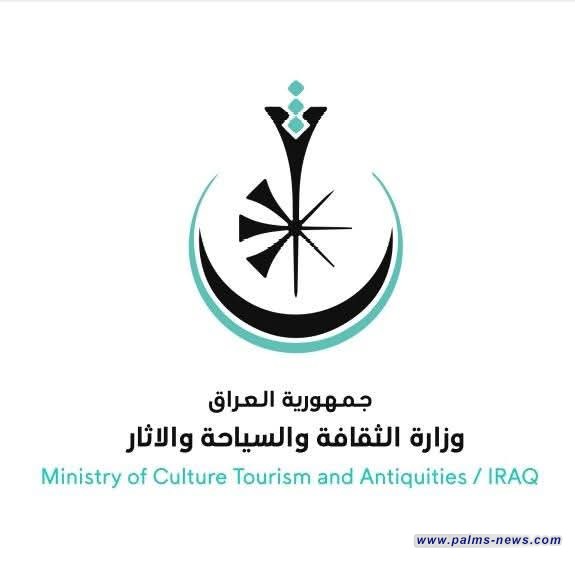 الثقافة تعلن انطلاق حملة تنقيب وصيانة للمواقع التراثية